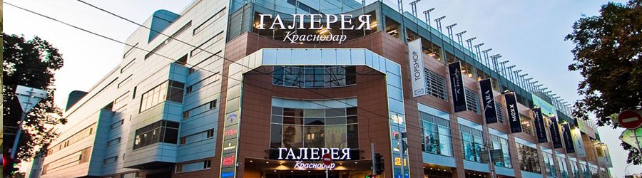 Уборка торговых центров