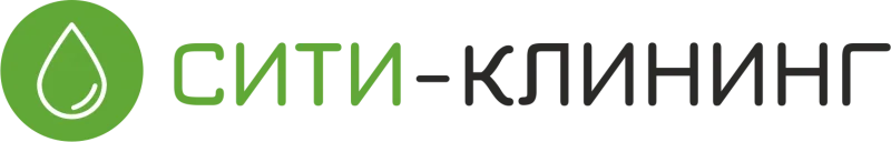  Клининговая компания Сити-Клининг